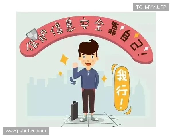 安博入口安全保障措施全面升级确保用户信息安全与隐私保护