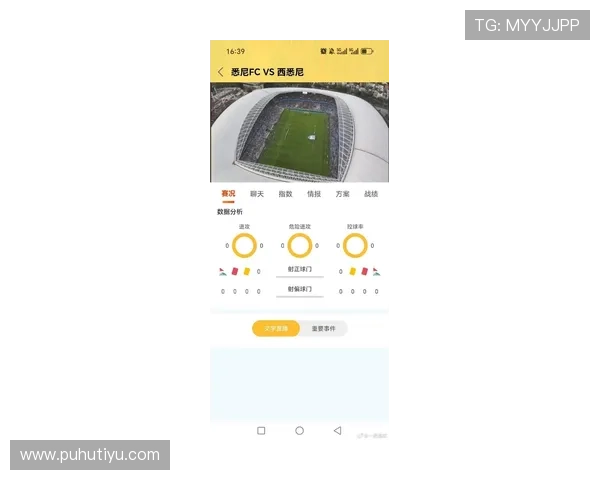 od足球官网官方平台提供最权威的比赛直播和实时比分更新服务
