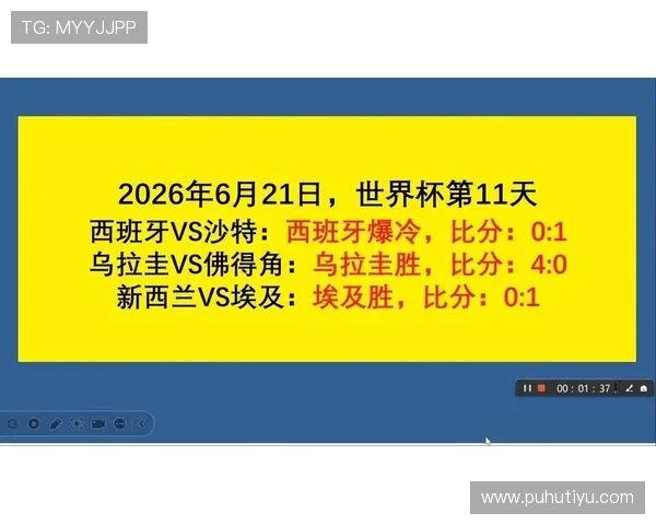 世界杯佛得角VS沙特比赛竞猜规则详解及专家预测分析指南