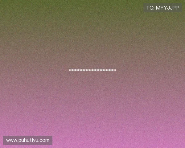 西班牙与沙特在世界杯中的预期进球情况：战术布局与比赛结果预测
